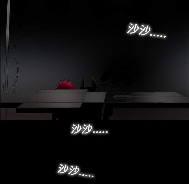 医院的诅咒韩漫全集-32_女鬼无删减无遮挡章节图片 