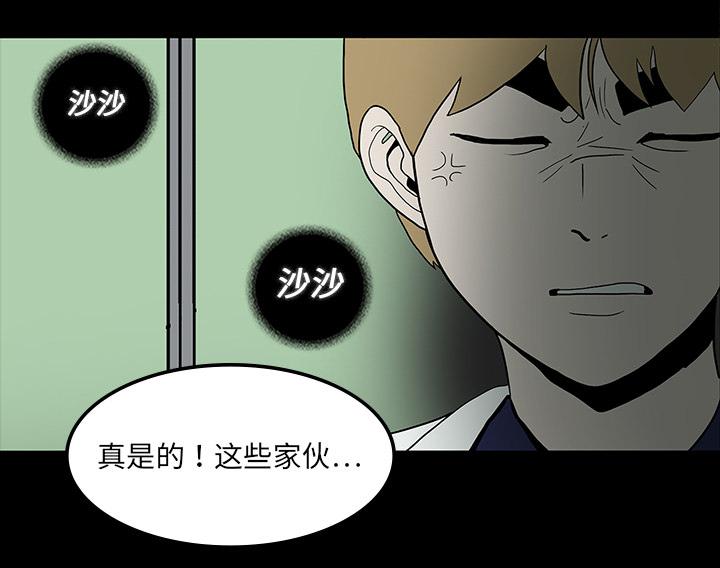 医院的诅咒韩漫全集-32_女鬼无删减无遮挡章节图片 