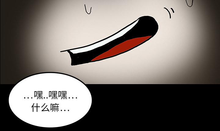 医院的诅咒韩漫全集-32_女鬼无删减无遮挡章节图片 
