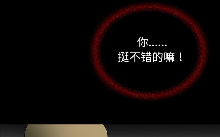 医院的诅咒韩漫全集-32_女鬼无删减无遮挡章节图片 