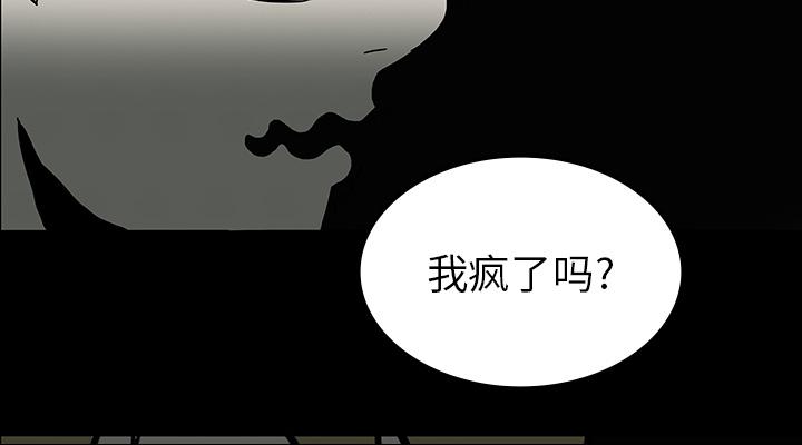 医院的诅咒韩漫全集-32_女鬼无删减无遮挡章节图片 
