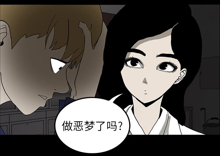 医院的诅咒韩漫全集-34_全都要死无删减无遮挡章节图片 