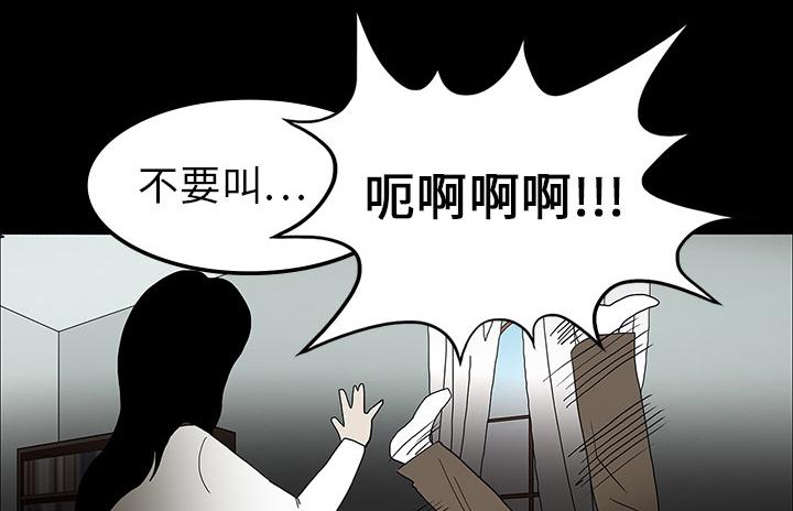 医院的诅咒韩漫全集-34_全都要死无删减无遮挡章节图片 
