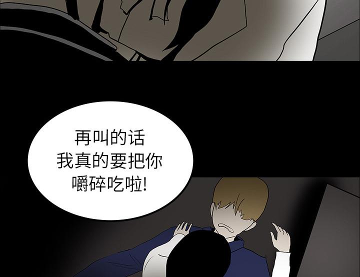 医院的诅咒韩漫全集-34_全都要死无删减无遮挡章节图片 