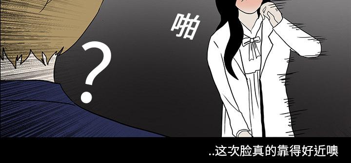 医院的诅咒韩漫全集-34_全都要死无删减无遮挡章节图片 
