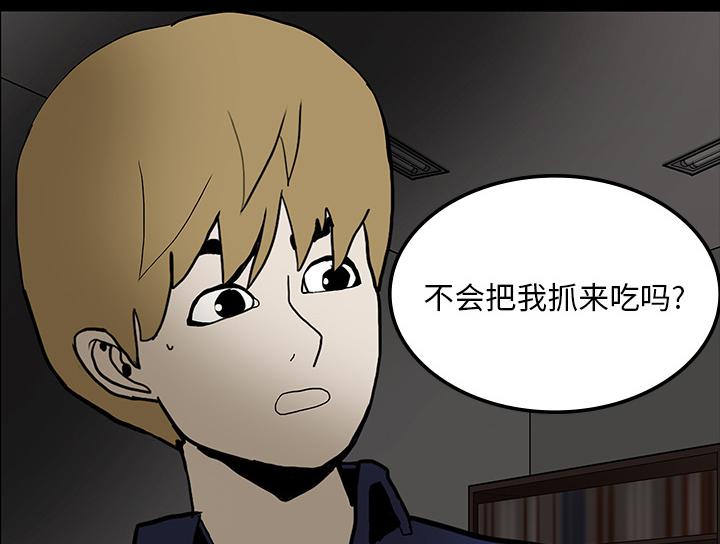 医院的诅咒韩漫全集-34_全都要死无删减无遮挡章节图片 