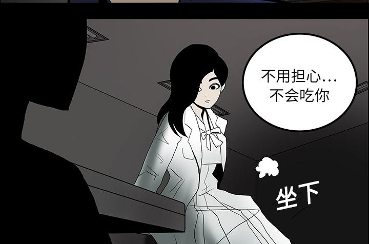 医院的诅咒韩漫全集-34_全都要死无删减无遮挡章节图片 
