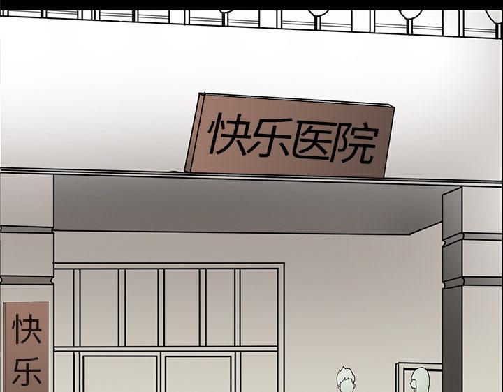 医院的诅咒韩漫全集-35_现身的原因无删减无遮挡章节图片 