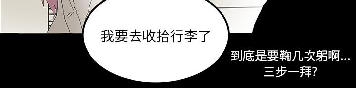 医院的诅咒韩漫全集-35_现身的原因无删减无遮挡章节图片 