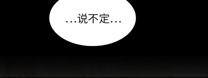 医院的诅咒韩漫全集-35_现身的原因无删减无遮挡章节图片 