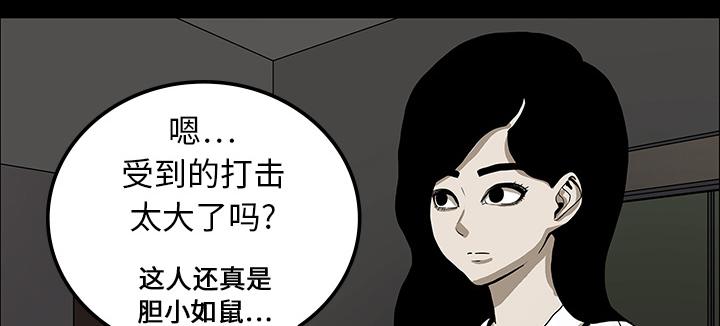 医院的诅咒韩漫全集-35_现身的原因无删减无遮挡章节图片 
