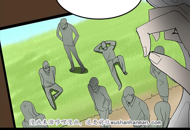 医院的诅咒韩漫全集-35_现身的原因无删减无遮挡章节图片 