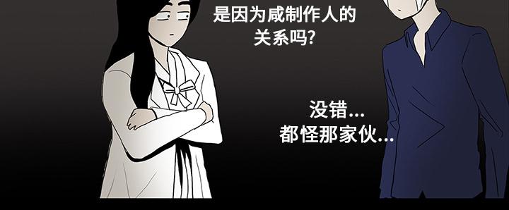 医院的诅咒韩漫全集-35_现身的原因无删减无遮挡章节图片 