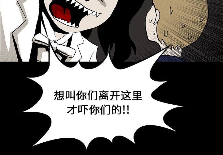 医院的诅咒韩漫全集-35_现身的原因无删减无遮挡章节图片 
