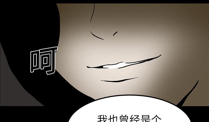 医院的诅咒韩漫全集-35_现身的原因无删减无遮挡章节图片 