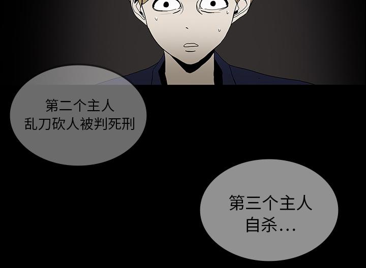 医院的诅咒韩漫全集-36_那扇门无删减无遮挡章节图片 