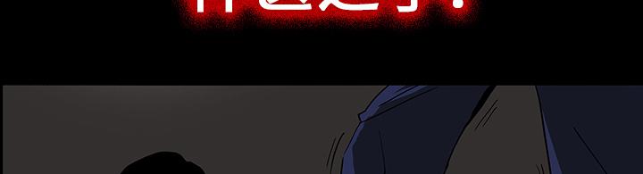 医院的诅咒韩漫全集-36_那扇门无删减无遮挡章节图片 