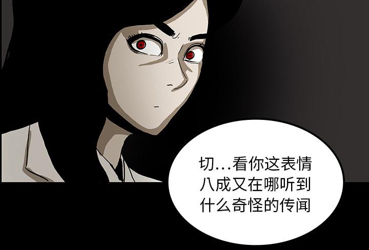医院的诅咒韩漫全集-36_那扇门无删减无遮挡章节图片 