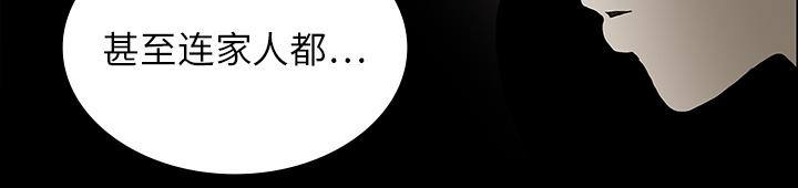 医院的诅咒韩漫全集-36_那扇门无删减无遮挡章节图片 