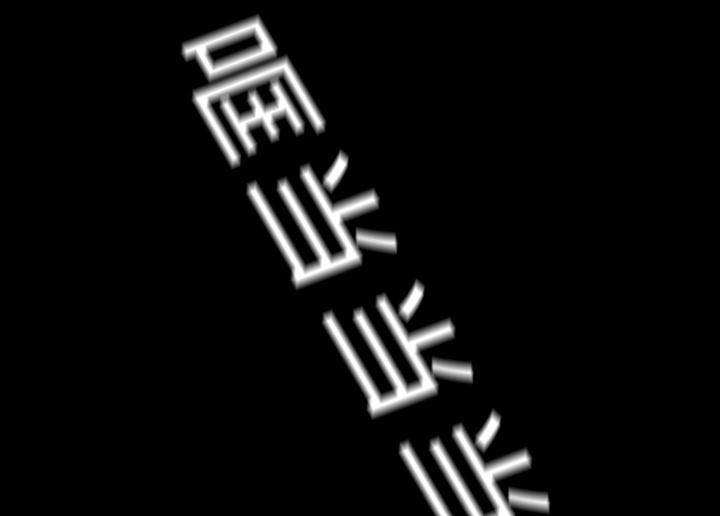 医院的诅咒韩漫全集-36_那扇门无删减无遮挡章节图片 