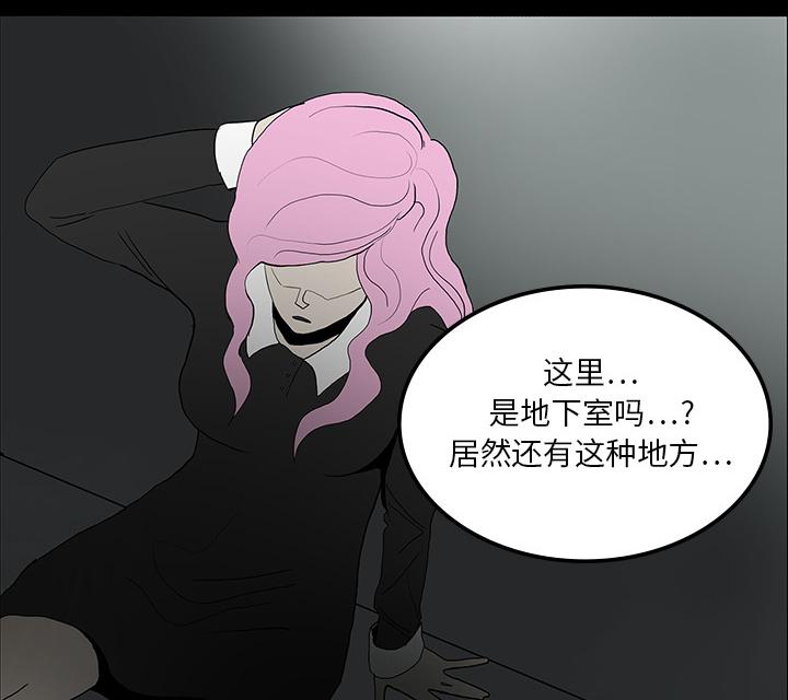 医院的诅咒韩漫全集-36_那扇门无删减无遮挡章节图片 