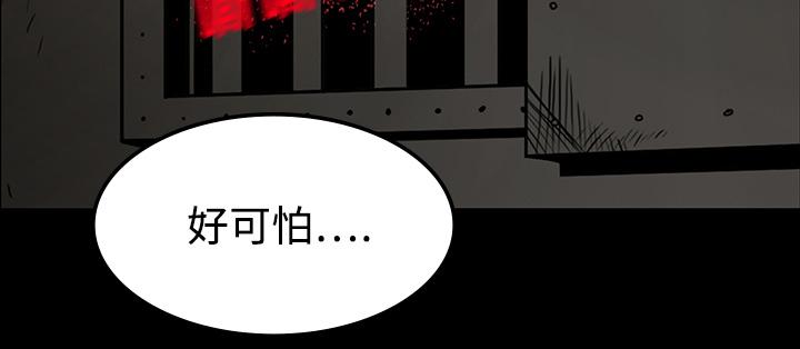 医院的诅咒韩漫全集-37_鬼的痕迹无删减无遮挡章节图片 