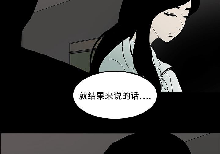 医院的诅咒韩漫全集-37_鬼的痕迹无删减无遮挡章节图片 