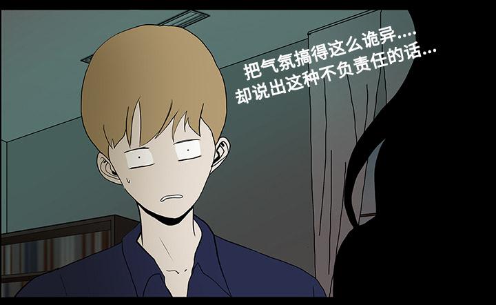 医院的诅咒韩漫全集-37_鬼的痕迹无删减无遮挡章节图片 