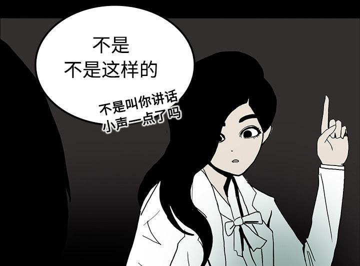 医院的诅咒韩漫全集-37_鬼的痕迹无删减无遮挡章节图片 