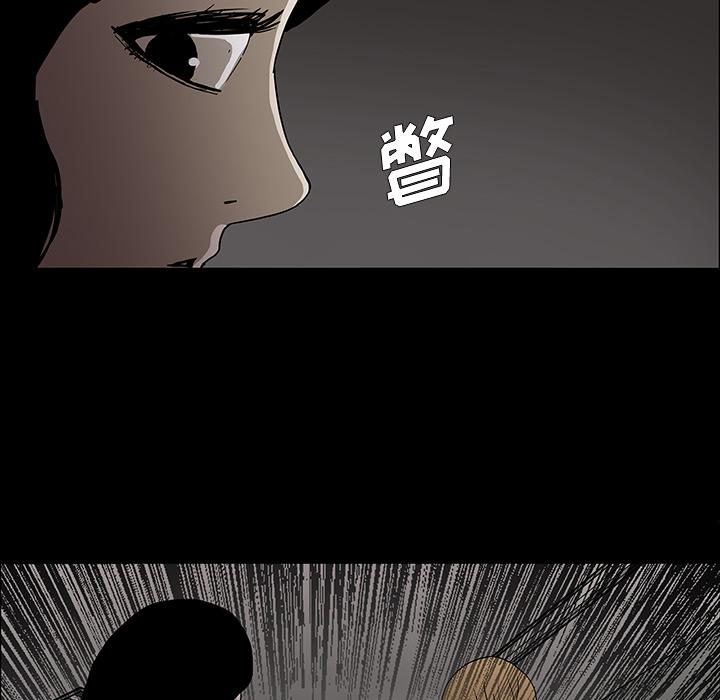医院的诅咒韩漫全集-37_鬼的痕迹无删减无遮挡章节图片 