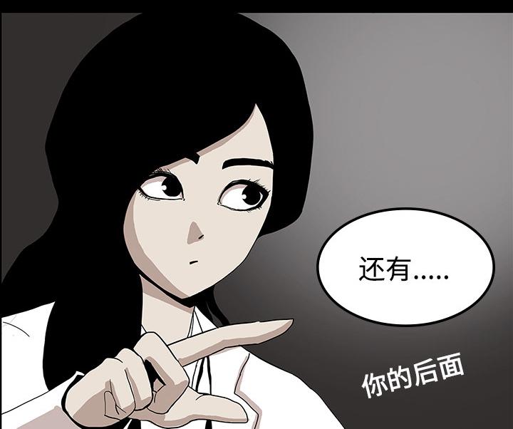 医院的诅咒韩漫全集-37_鬼的痕迹无删减无遮挡章节图片 