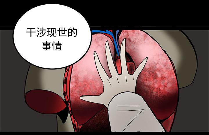 医院的诅咒韩漫全集-38_开门无删减无遮挡章节图片 
