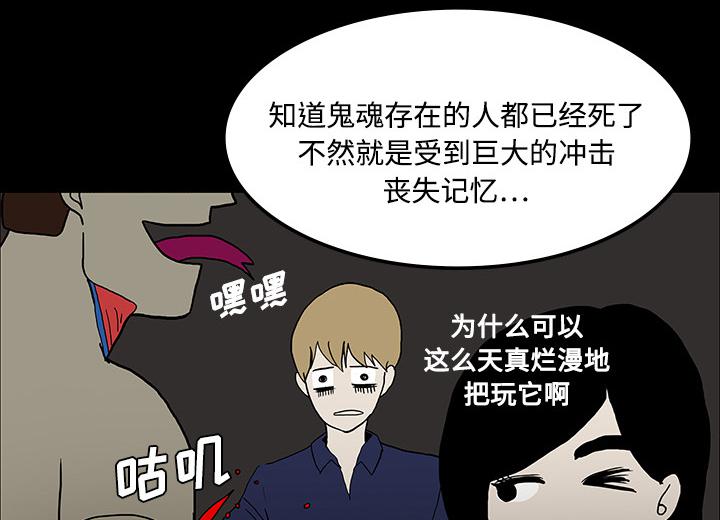 医院的诅咒韩漫全集-38_开门无删减无遮挡章节图片 