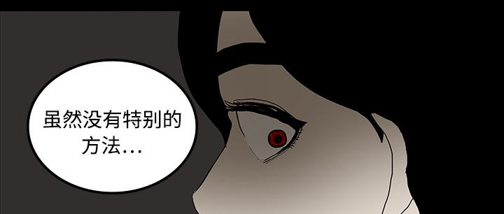 医院的诅咒韩漫全集-38_开门无删减无遮挡章节图片 