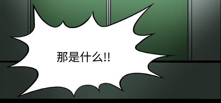 医院的诅咒韩漫全集-38_开门无删减无遮挡章节图片 