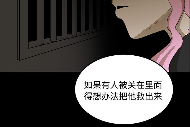 医院的诅咒韩漫全集-38_开门无删减无遮挡章节图片 