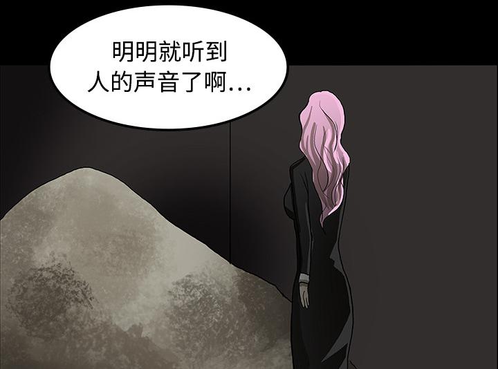 医院的诅咒韩漫全集-38_开门无删减无遮挡章节图片 