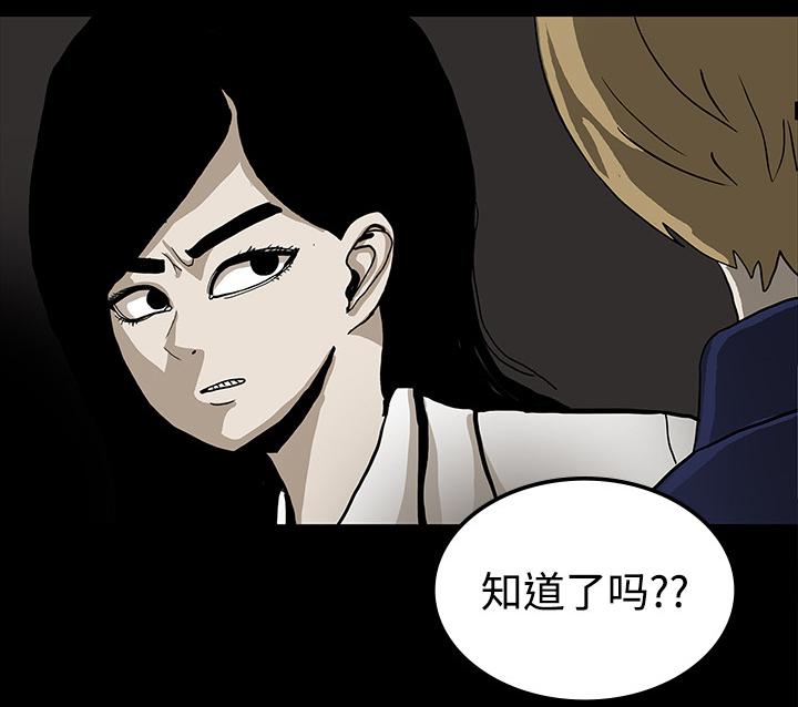 医院的诅咒韩漫全集-38_开门无删减无遮挡章节图片 