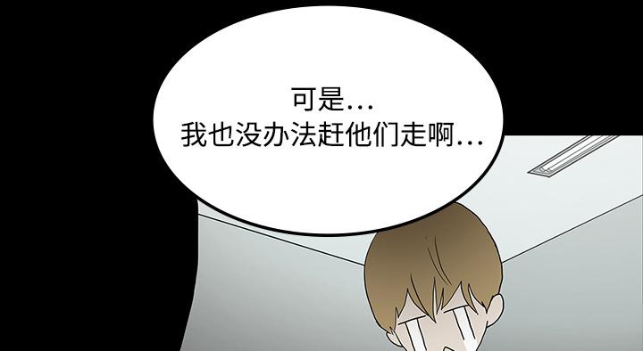 医院的诅咒韩漫全集-38_开门无删减无遮挡章节图片 