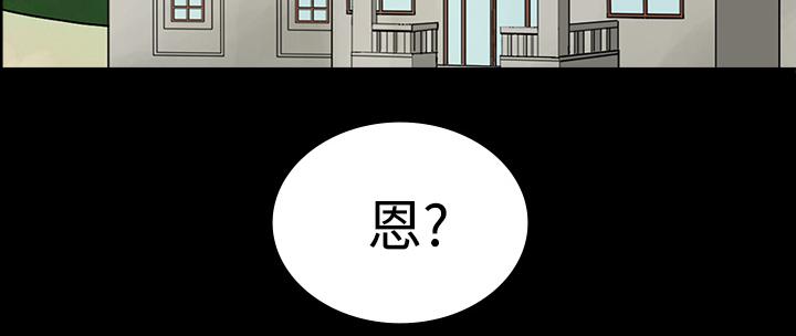 狐妖小红娘漫画免费-39_出事全彩韩漫标签