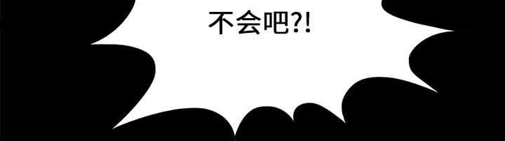 医院的诅咒韩漫全集-39_出事无删减无遮挡章节图片 