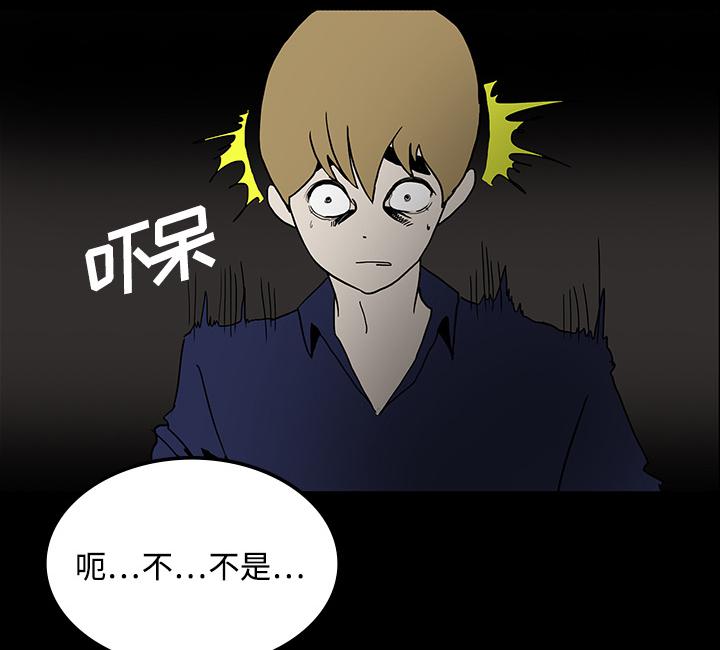 医院的诅咒韩漫全集-40_未命鬼无删减无遮挡章节图片 