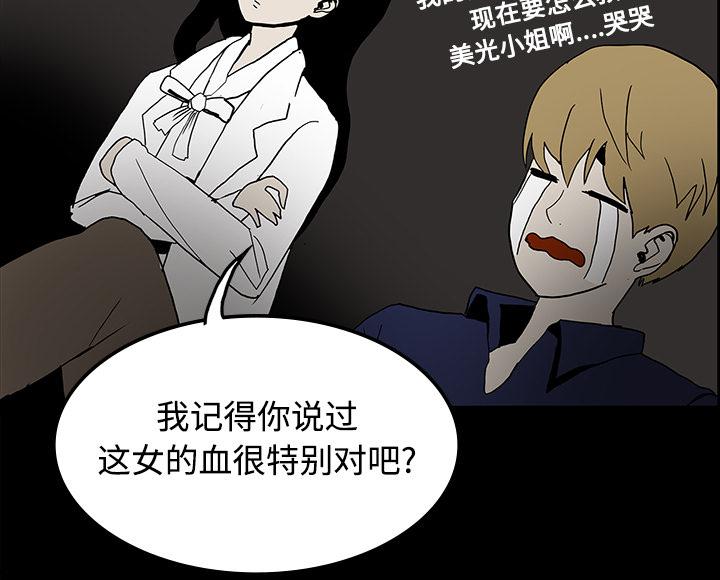 医院的诅咒韩漫全集-40_未命鬼无删减无遮挡章节图片 