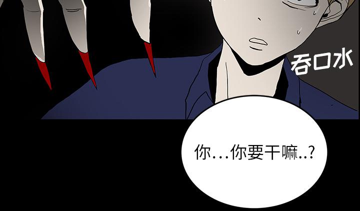 医院的诅咒韩漫全集-40_未命鬼无删减无遮挡章节图片 