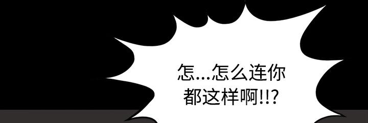 医院的诅咒韩漫全集-40_未命鬼无删减无遮挡章节图片 