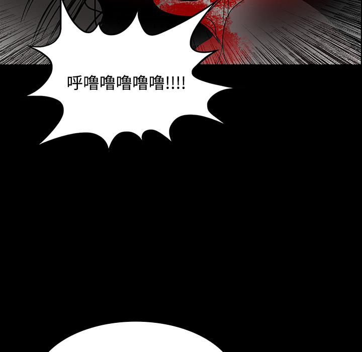 医院的诅咒韩漫全集-40_未命鬼无删减无遮挡章节图片 