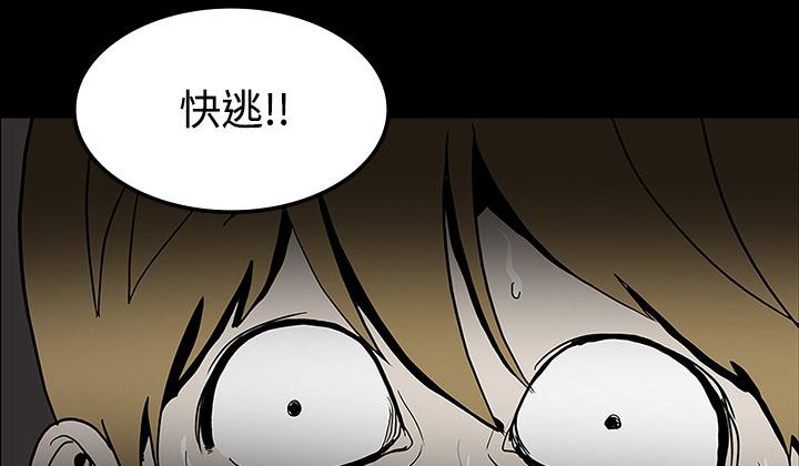医院的诅咒韩漫全集-40_未命鬼无删减无遮挡章节图片 