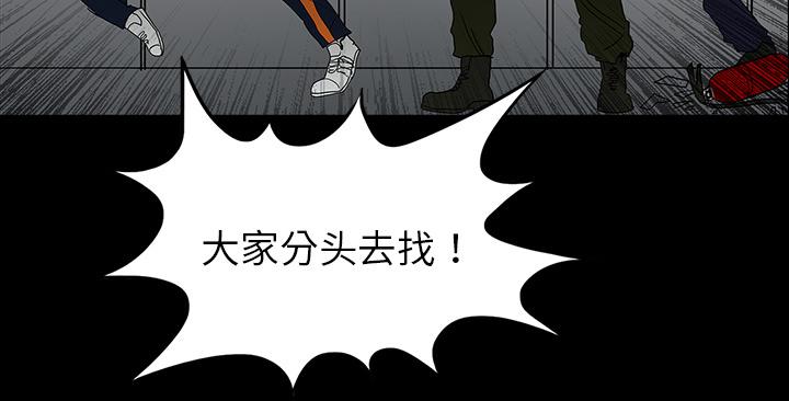 医院的诅咒韩漫全集-40_未命鬼无删减无遮挡章节图片 
