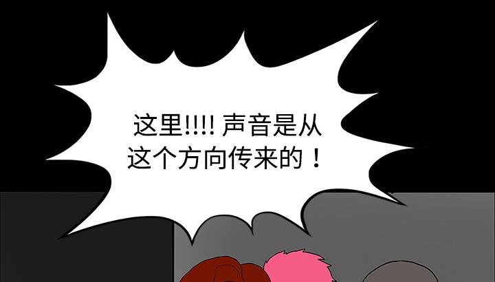 医院的诅咒韩漫全集-40_未命鬼无删减无遮挡章节图片 