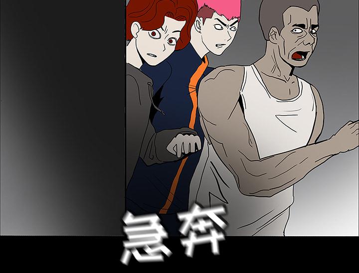 医院的诅咒韩漫全集-40_未命鬼无删减无遮挡章节图片 